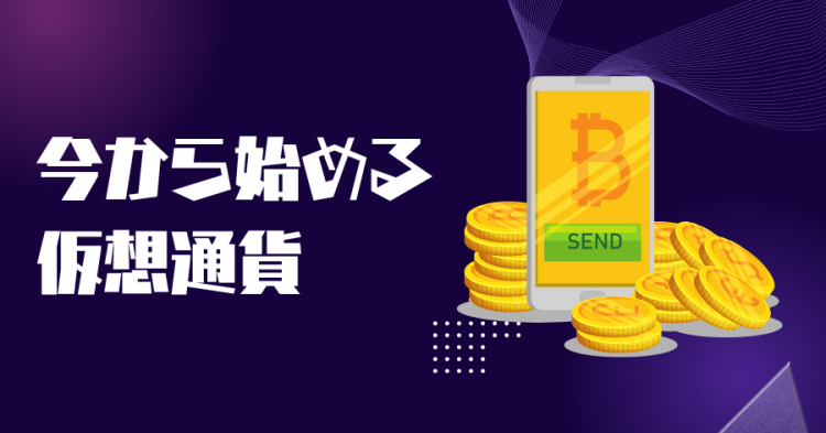 仮想通貨/NFT速報　MATOMEDIA